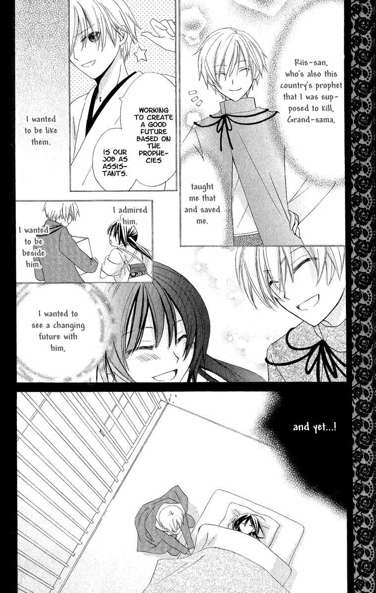 Hoshiyomi no Yogensha Chapter 5 page 8 - Chapter 5: Wish (Last Part)