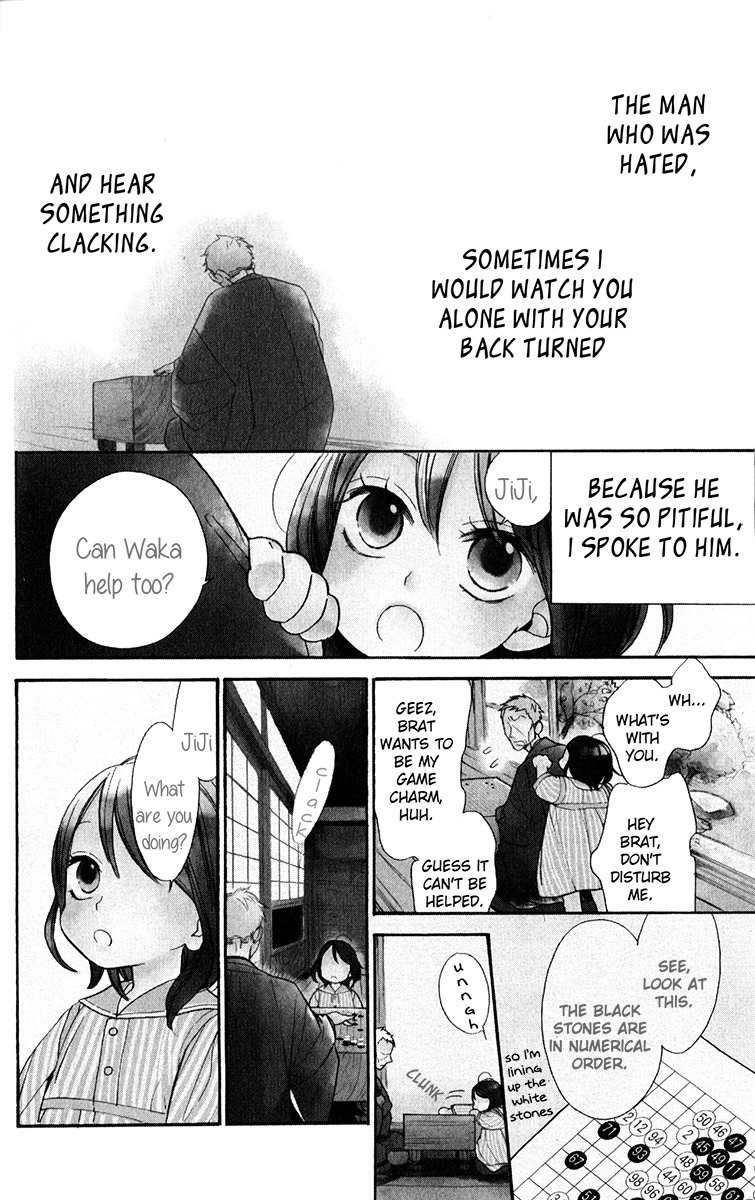 Hoshizora no Karasu Chapter 1 page 10 - Chapter 1