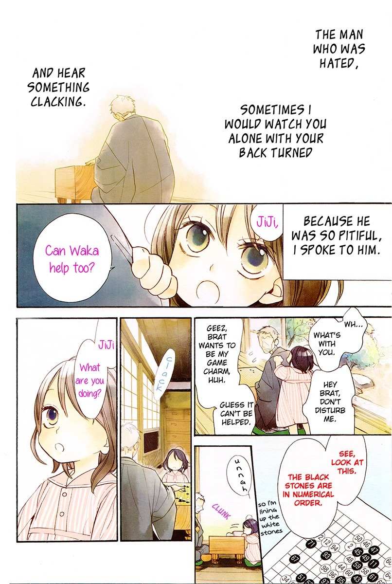 Hoshizora no Karasu Chapter 1 page 11 - Chapter 1