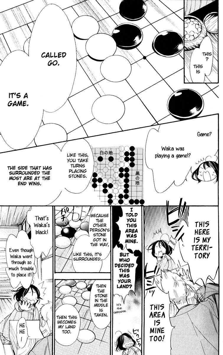 Hoshizora no Karasu Chapter 1 page 12 - Chapter 1