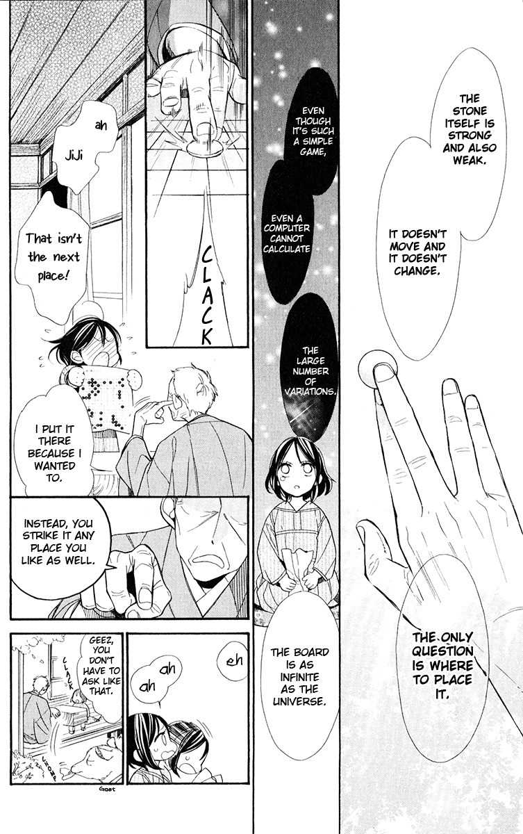 Hoshizora no Karasu Chapter 1 page 13 - Chapter 1