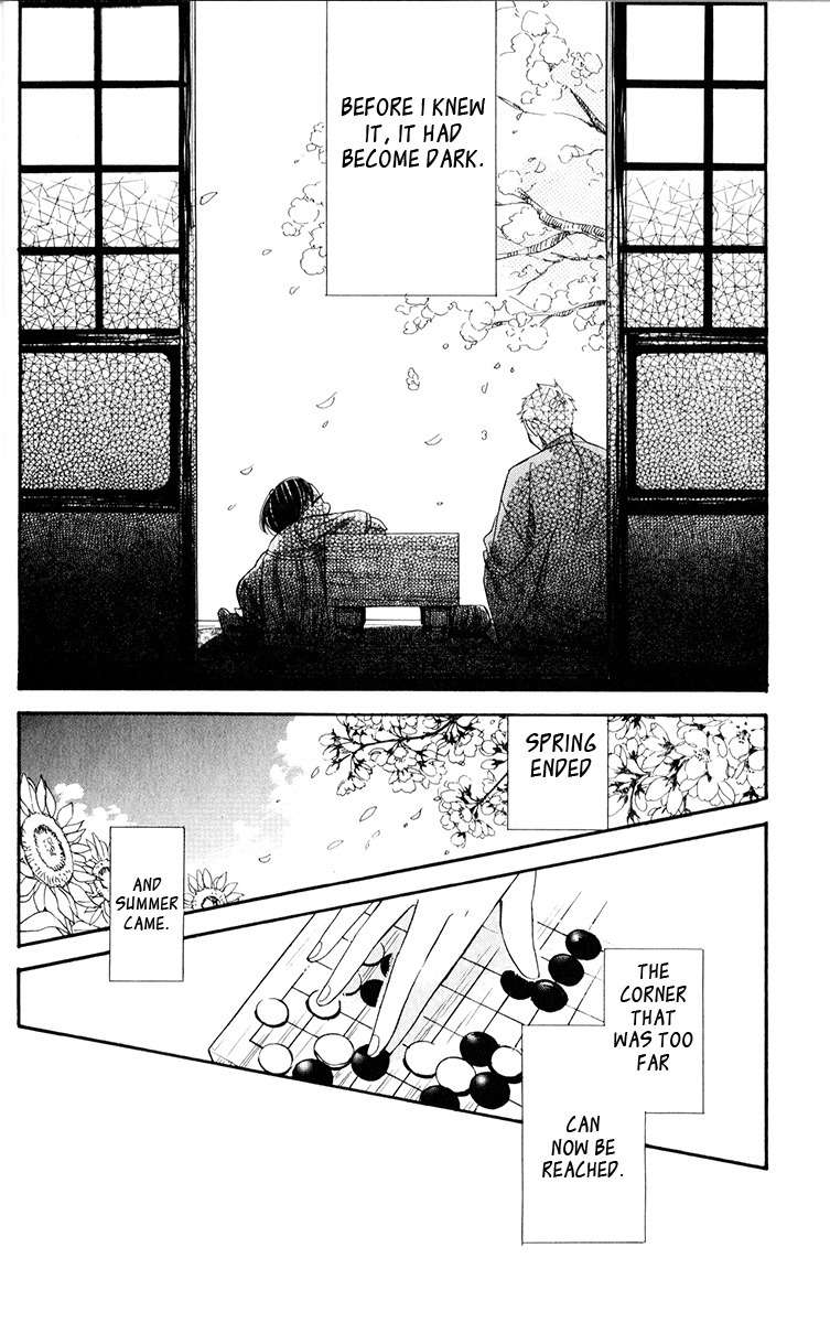 Hoshizora no Karasu Chapter 1 page 15 - Chapter 1
