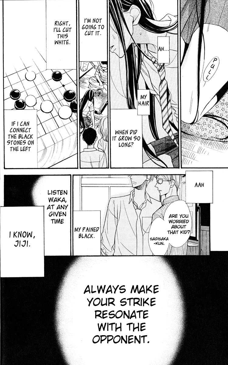 Hoshizora no Karasu Chapter 1 page 17 - Chapter 1