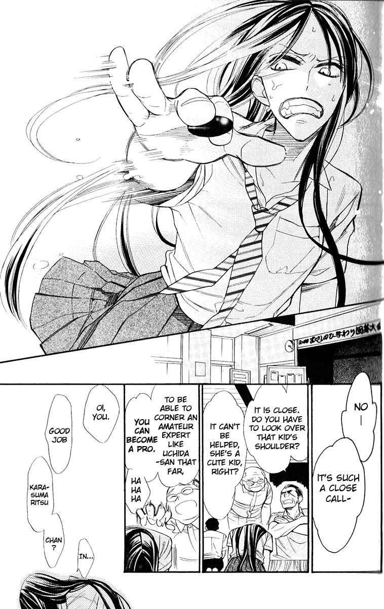 Hoshizora no Karasu Chapter 1 page 18 - Chapter 1