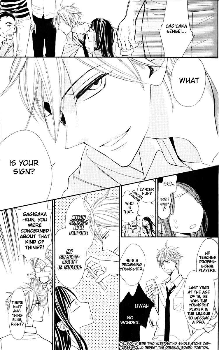 Hoshizora no Karasu Chapter 1 page 20 - Chapter 1