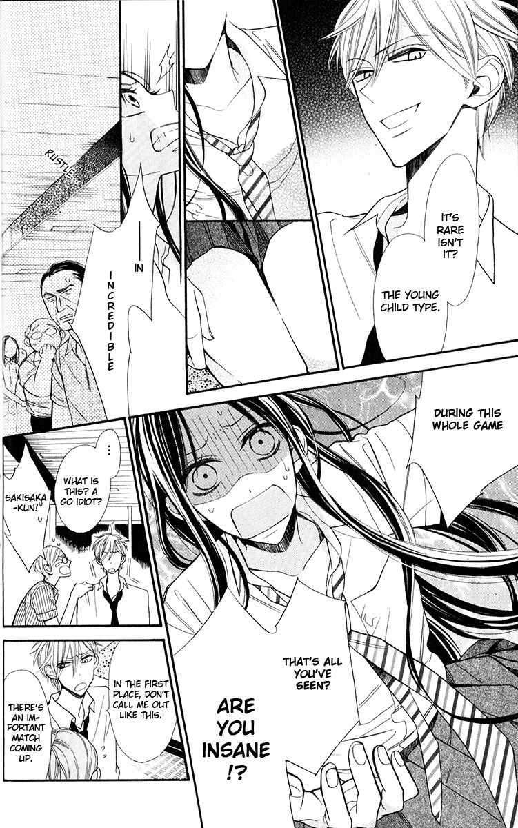 Hoshizora no Karasu Chapter 1 page 21 - Chapter 1