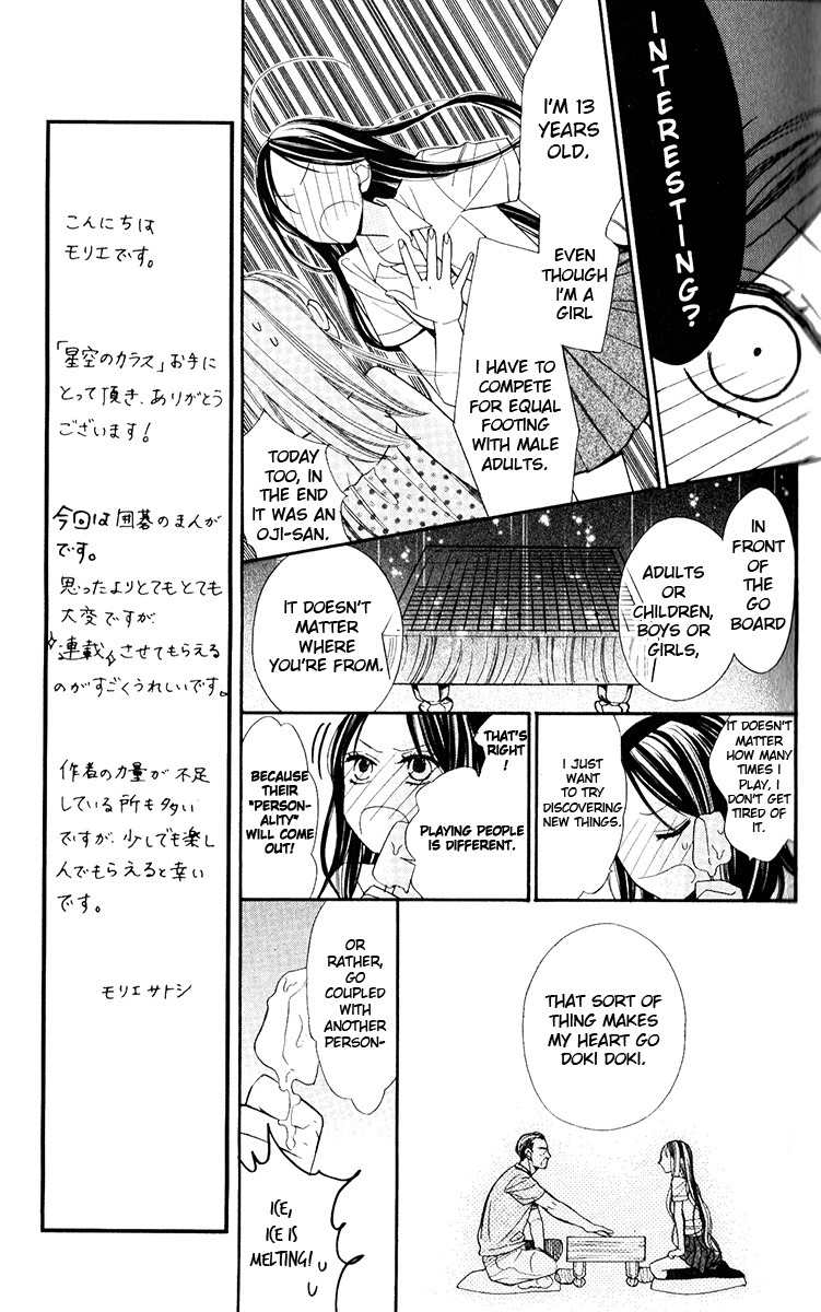 Hoshizora no Karasu Chapter 1 page 24 - Chapter 1