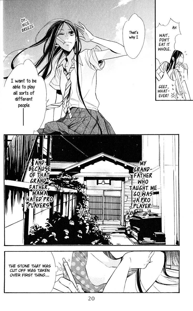Hoshizora no Karasu Chapter 1 page 25 - Chapter 1