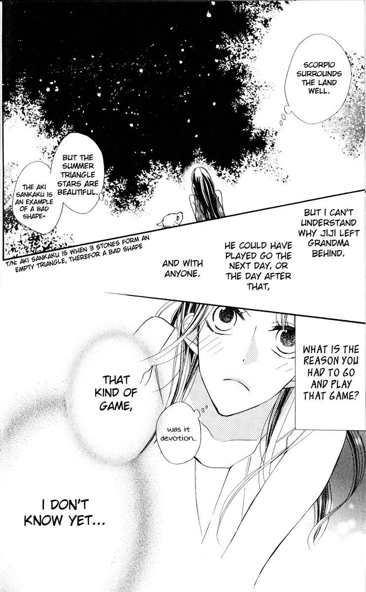 Hoshizora no Karasu Chapter 1 page 27 - Chapter 1