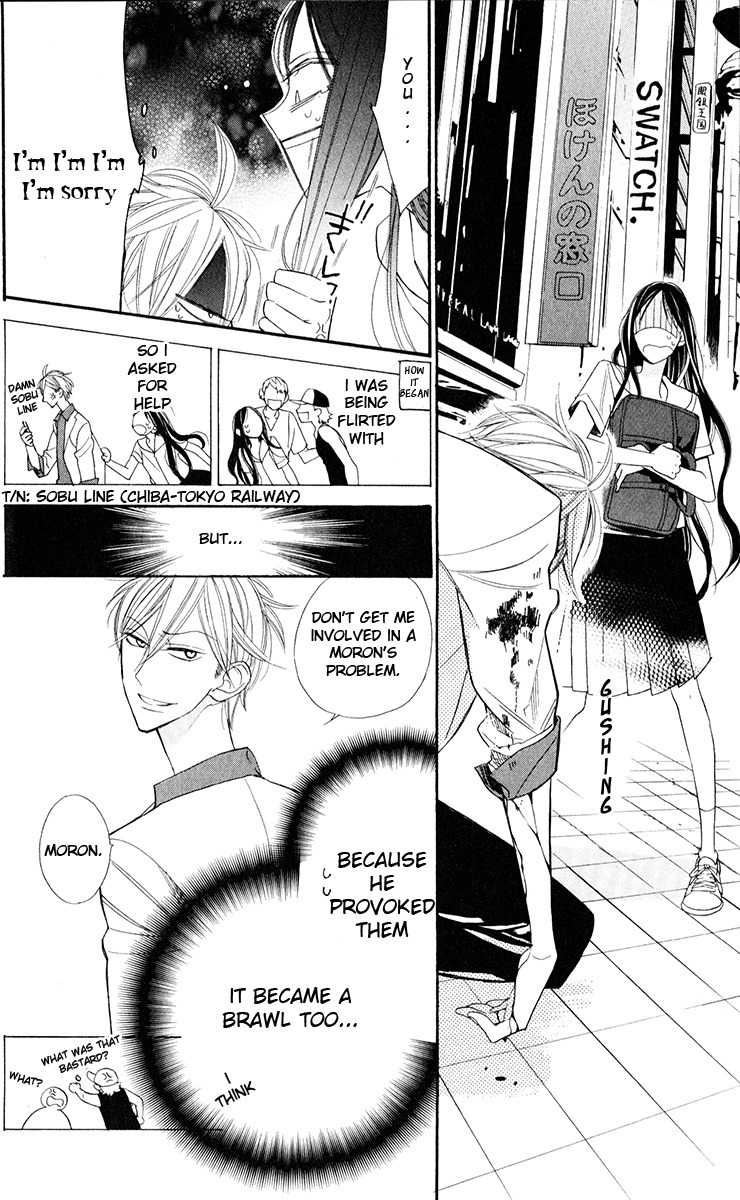 Hoshizora no Karasu Chapter 1 page 29 - Chapter 1