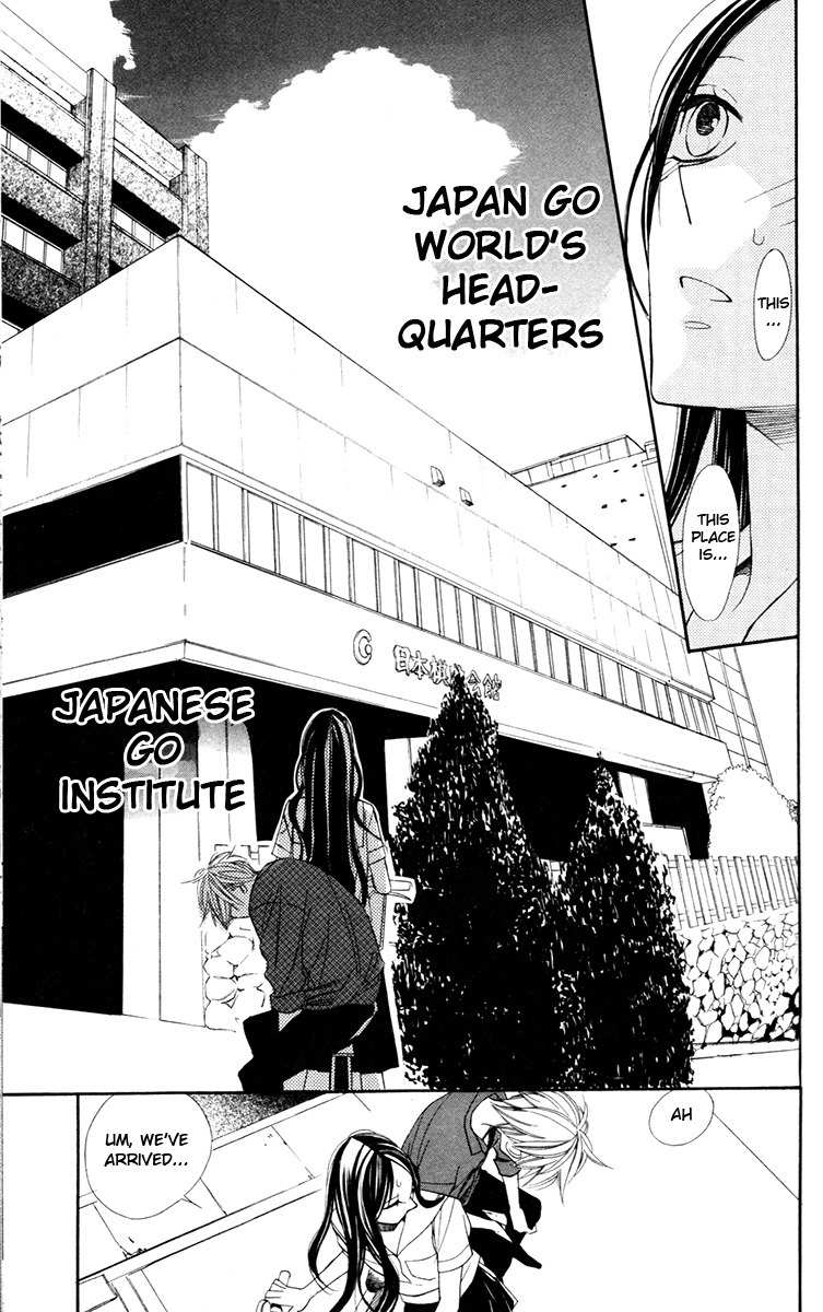 Hoshizora no Karasu Chapter 1 page 32 - Chapter 1