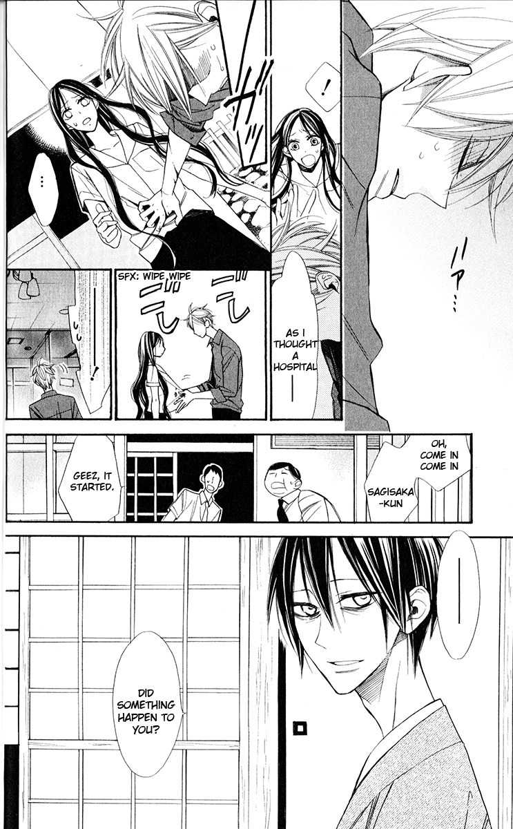 Hoshizora no Karasu Chapter 1 page 33 - Chapter 1