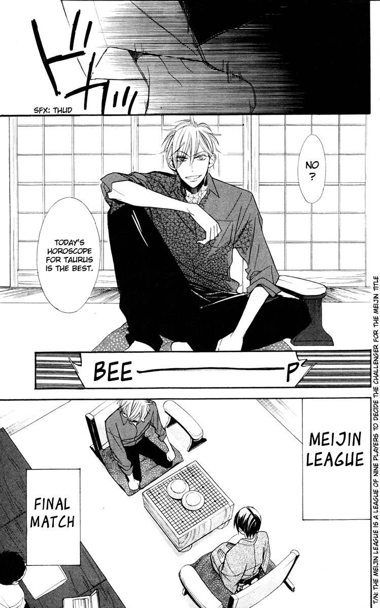 Hoshizora no Karasu Chapter 1 page 34 - Chapter 1