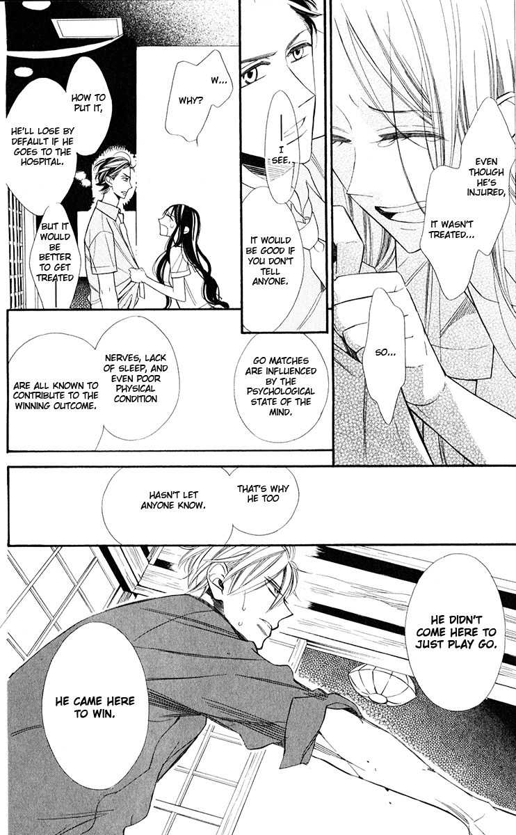Hoshizora no Karasu Chapter 1 page 41 - Chapter 1