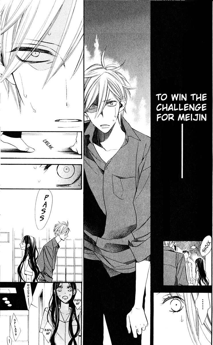 Hoshizora no Karasu Chapter 1 page 42 - Chapter 1