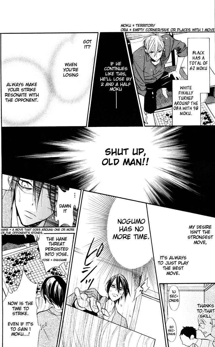 Hoshizora no Karasu Chapter 1 page 43 - Chapter 1