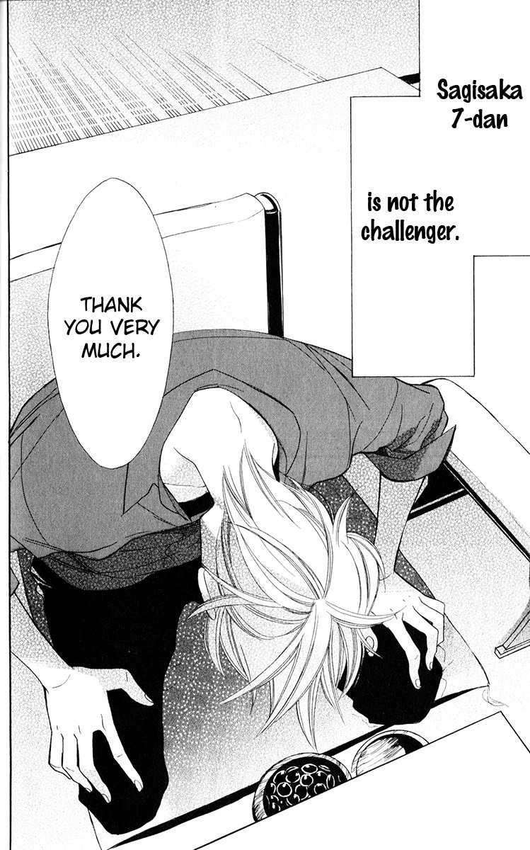 Hoshizora no Karasu Chapter 1 page 47 - Chapter 1