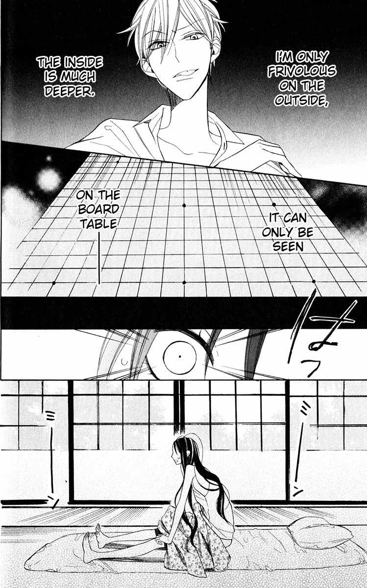 Hoshizora no Karasu Chapter 1 page 51 - Chapter 1