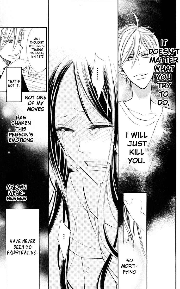 Hoshizora no Karasu Chapter 1 page 56 - Chapter 1