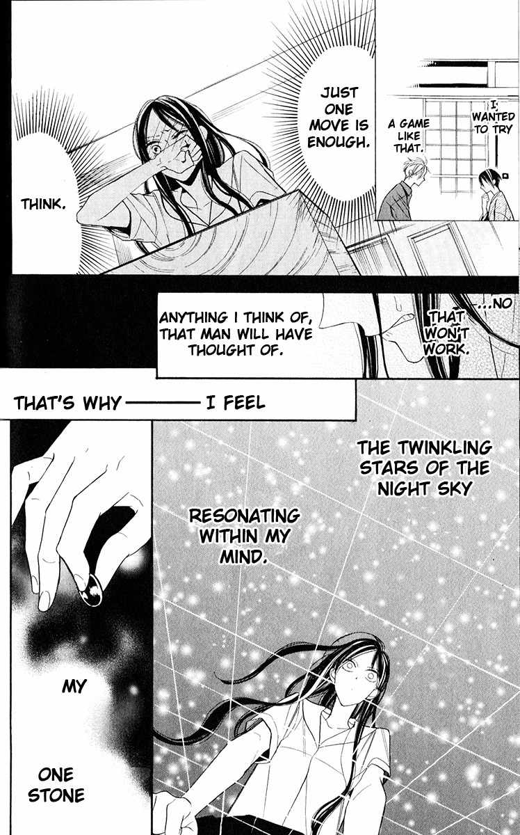 Hoshizora no Karasu Chapter 1 page 57 - Chapter 1