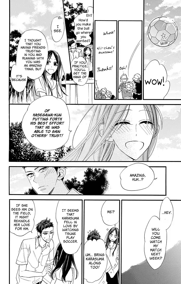 Hoshizora no Karasu Chapter 10 page 13 - Chapter 10