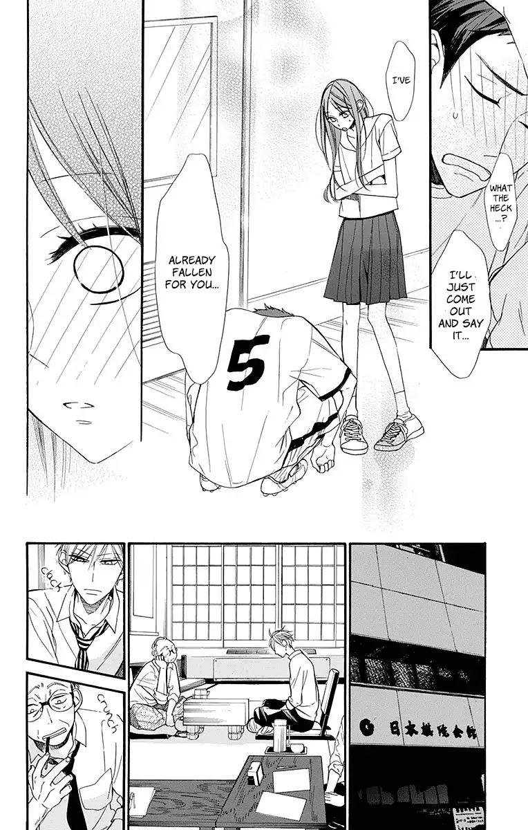Hoshizora no Karasu Chapter 10 page 19 - Chapter 10