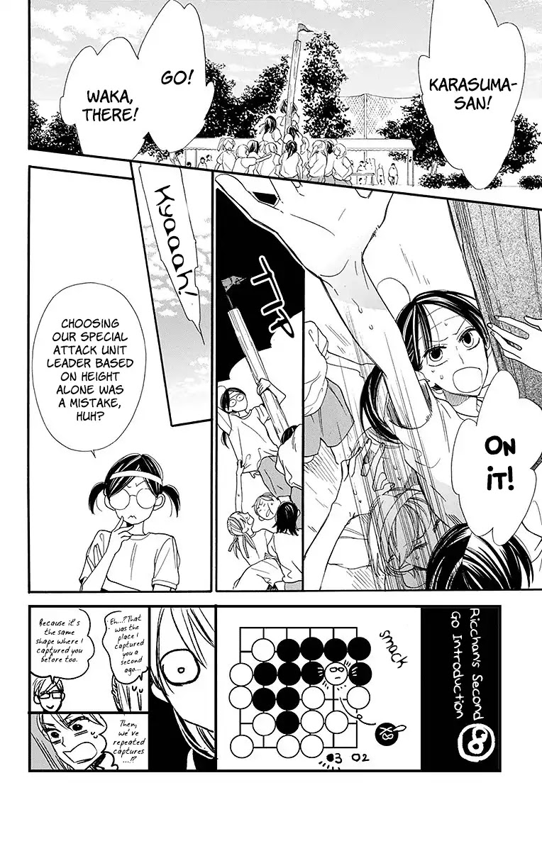 Hoshizora no Karasu Chapter 10 page 3 - Chapter 10