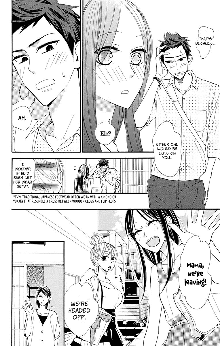Hoshizora no Karasu Chapter 11 page 10 - Chapter 11
