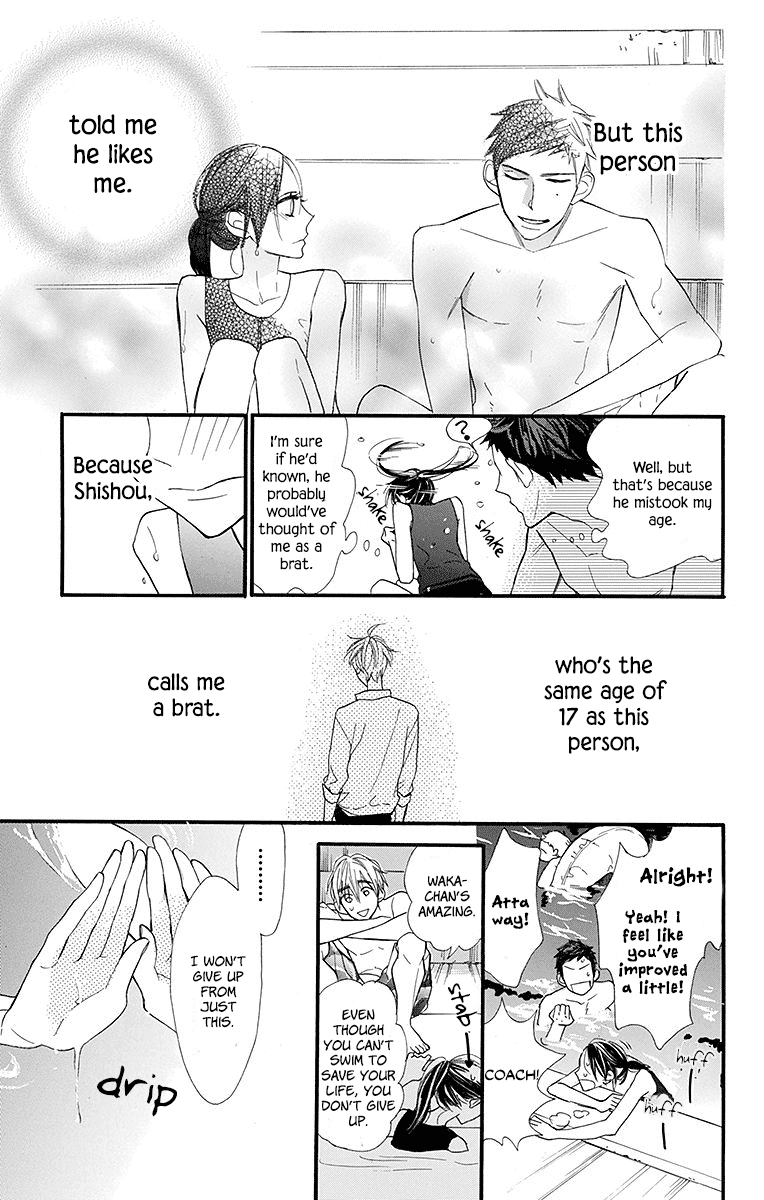 Hoshizora no Karasu Chapter 11 page 17 - Chapter 11