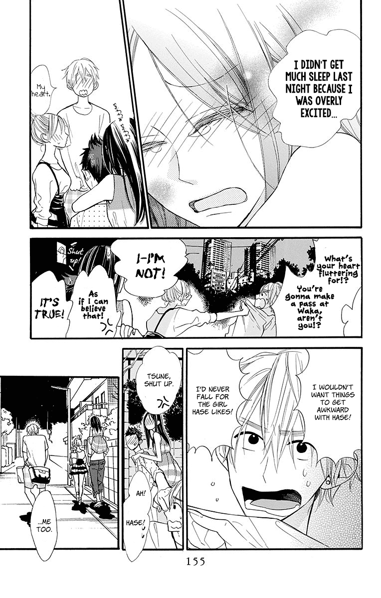 Hoshizora no Karasu Chapter 11 page 19 - Chapter 11
