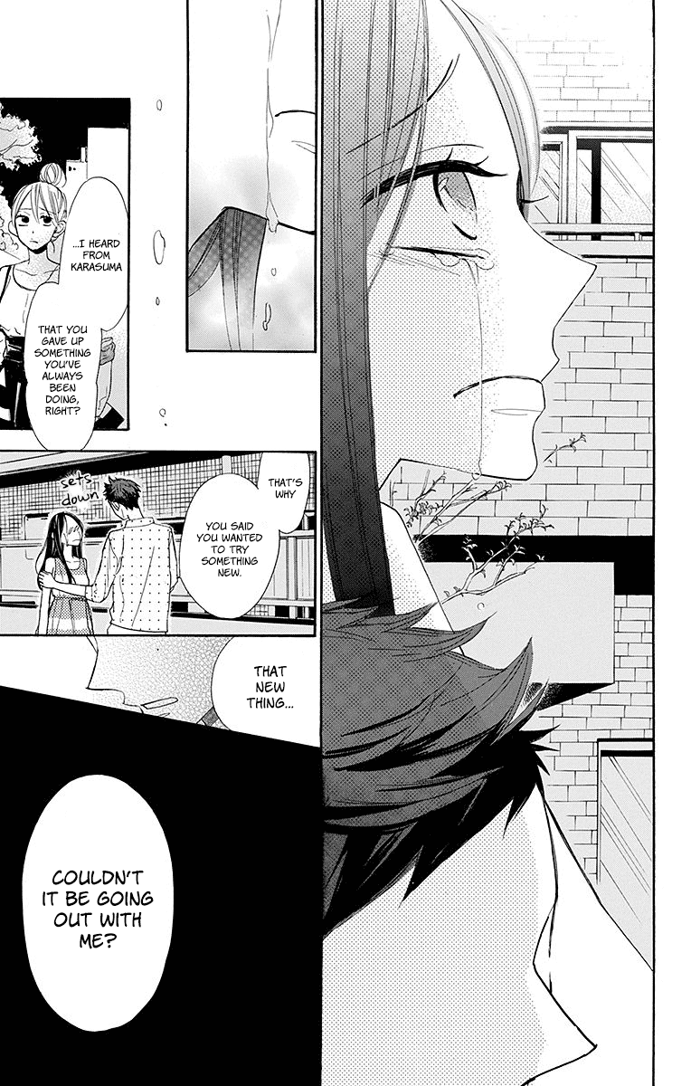 Hoshizora no Karasu Chapter 11 page 23 - Chapter 11