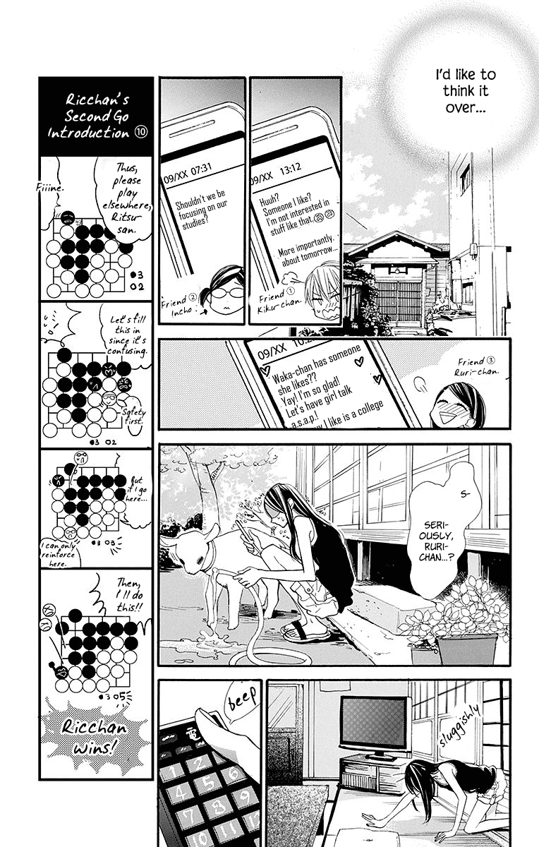 Hoshizora no Karasu Chapter 11 page 25 - Chapter 11