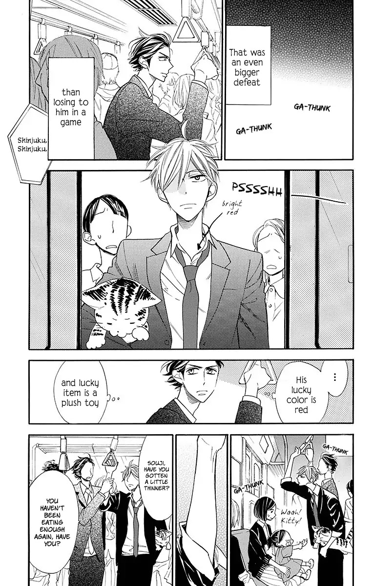 Hoshizora no Karasu Chapter 12 page 10 - Chapter 12