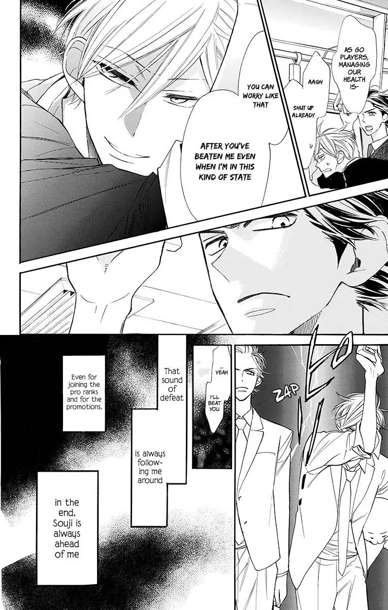Hoshizora no Karasu Chapter 12 page 11 - Chapter 12