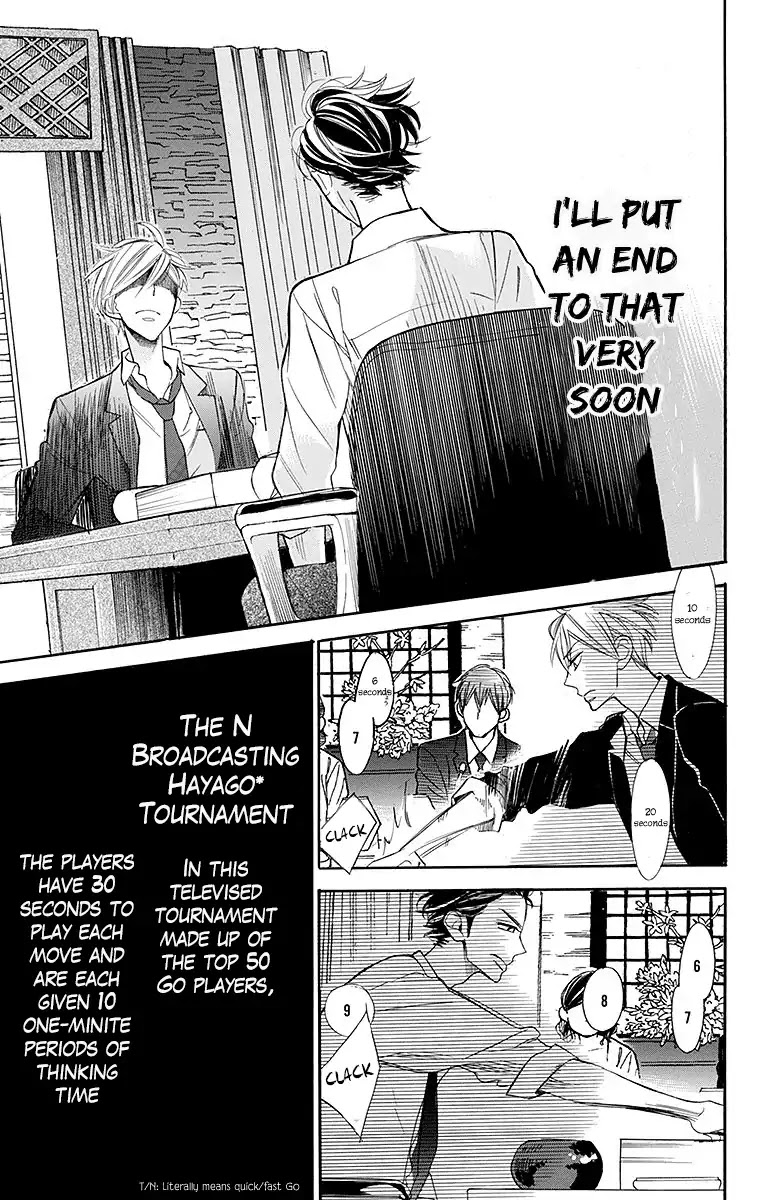 Hoshizora no Karasu Chapter 12 page 12 - Chapter 12