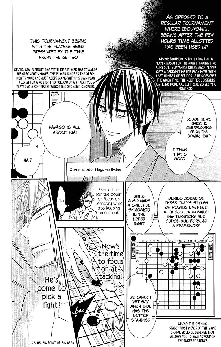 Hoshizora no Karasu Chapter 12 page 13 - Chapter 12