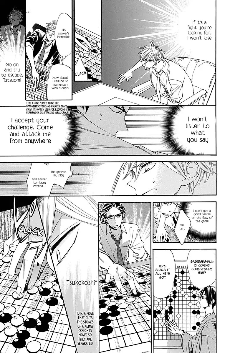 Hoshizora no Karasu Chapter 12 page 14 - Chapter 12