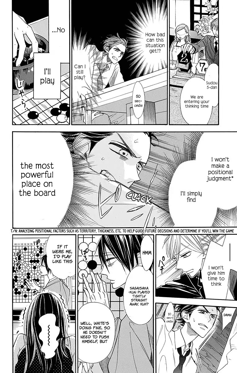 Hoshizora no Karasu Chapter 12 page 17 - Chapter 12