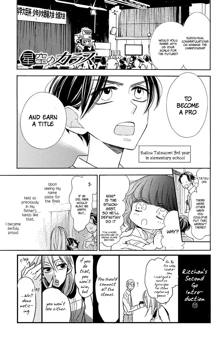Hoshizora no Karasu Chapter 12 page 2 - Chapter 12