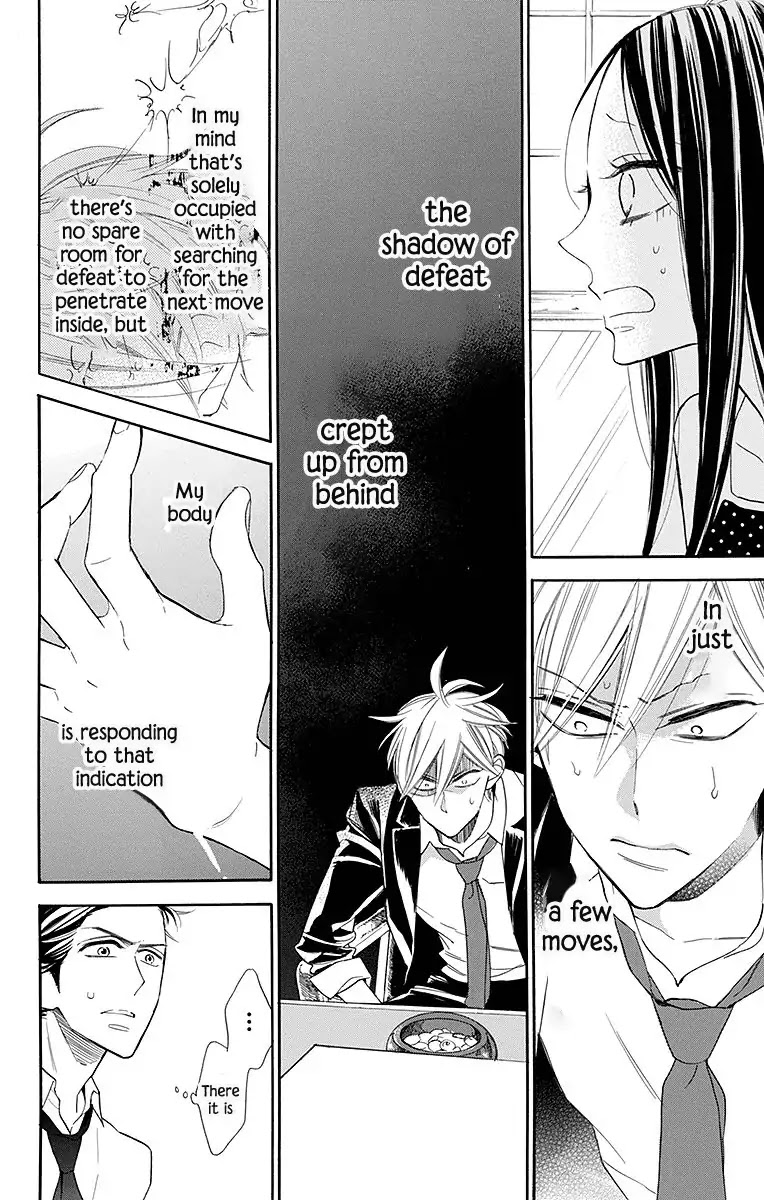 Hoshizora no Karasu Chapter 12 page 21 - Chapter 12