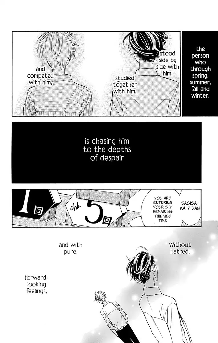 Hoshizora no Karasu Chapter 12 page 23 - Chapter 12