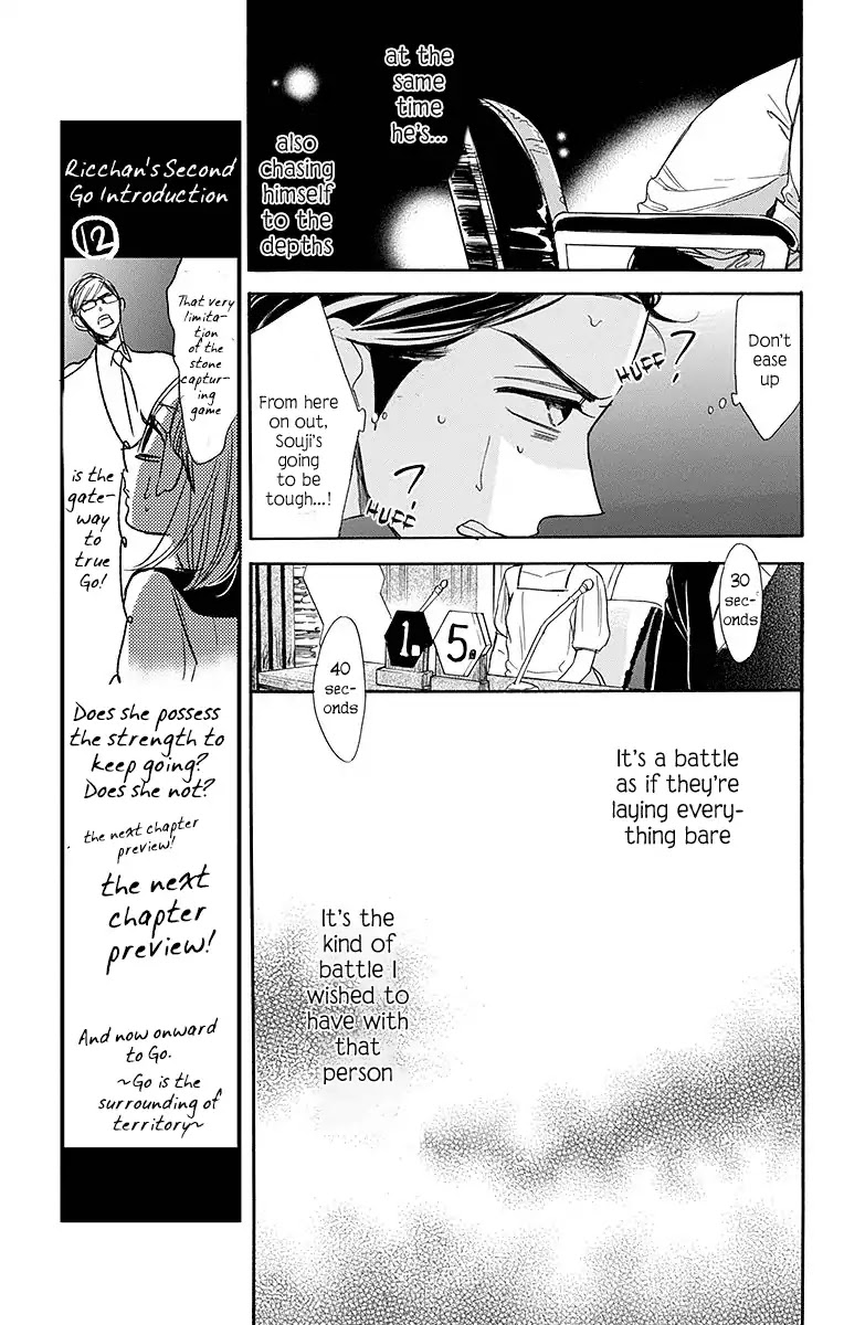 Hoshizora no Karasu Chapter 12 page 24 - Chapter 12