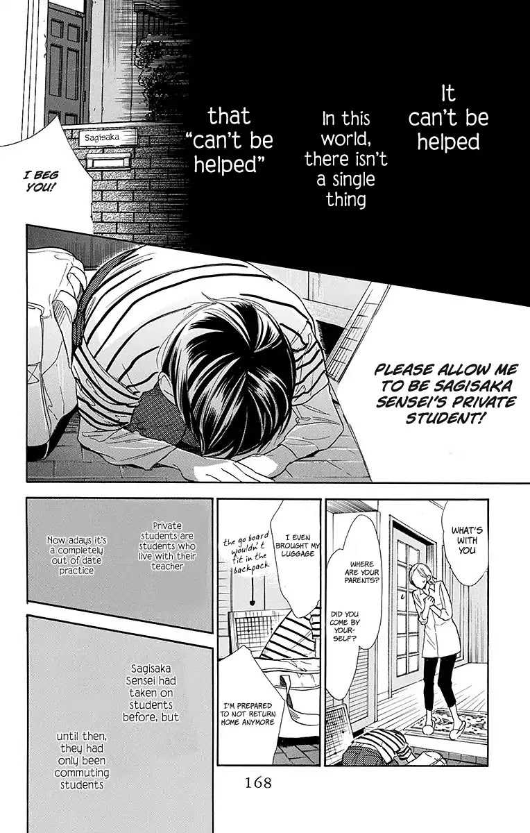 Hoshizora no Karasu Chapter 12 page 5 - Chapter 12