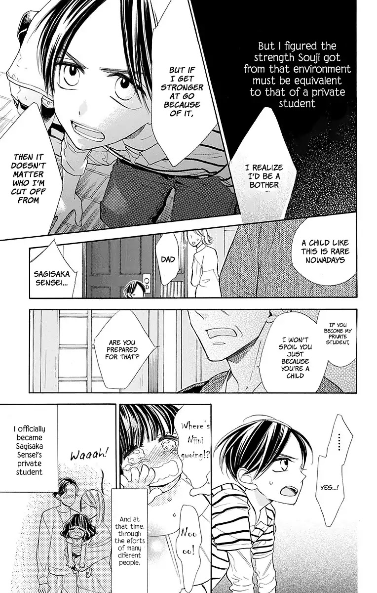 Hoshizora no Karasu Chapter 12 page 6 - Chapter 12