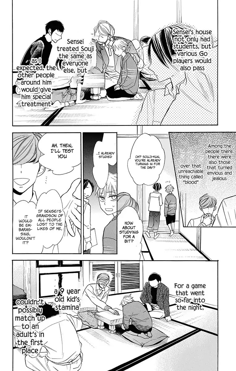 Hoshizora no Karasu Chapter 12 page 7 - Chapter 12