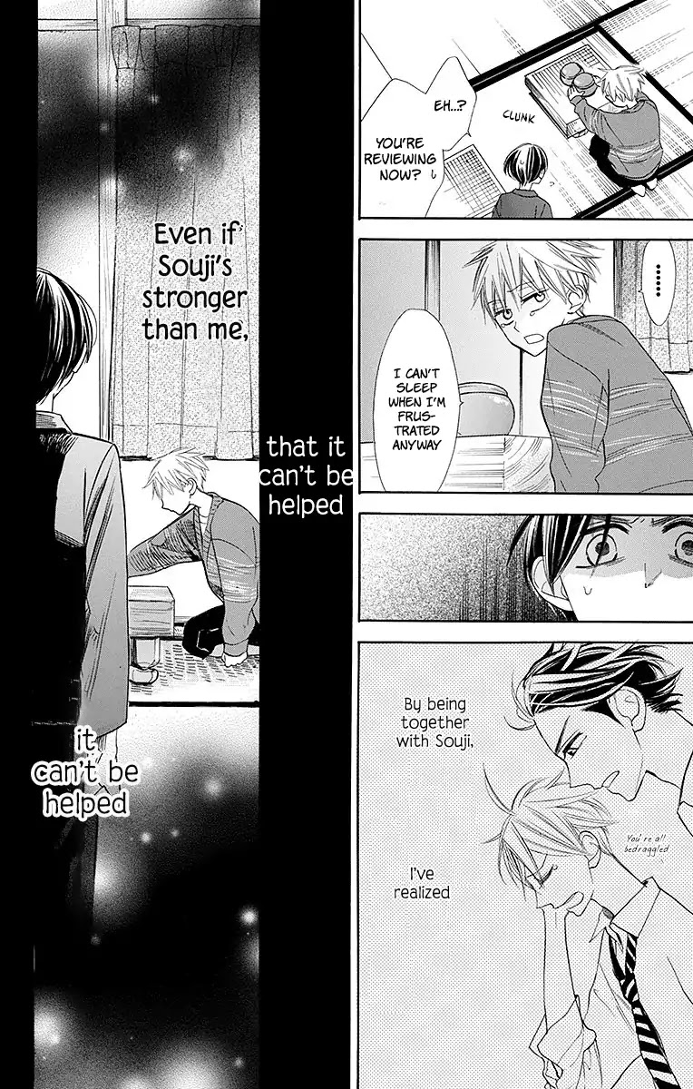 Hoshizora no Karasu Chapter 12 page 9 - Chapter 12