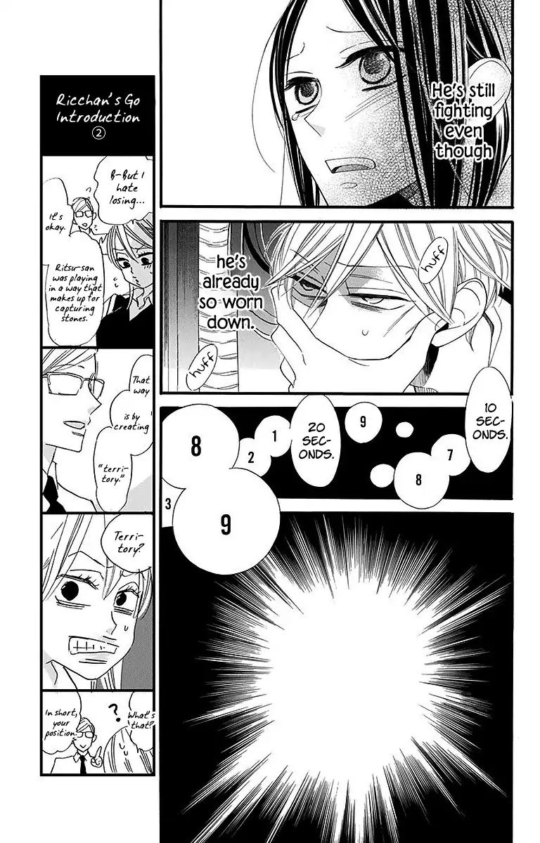 Hoshizora no Karasu Chapter 13 page 11 - Chapter 13