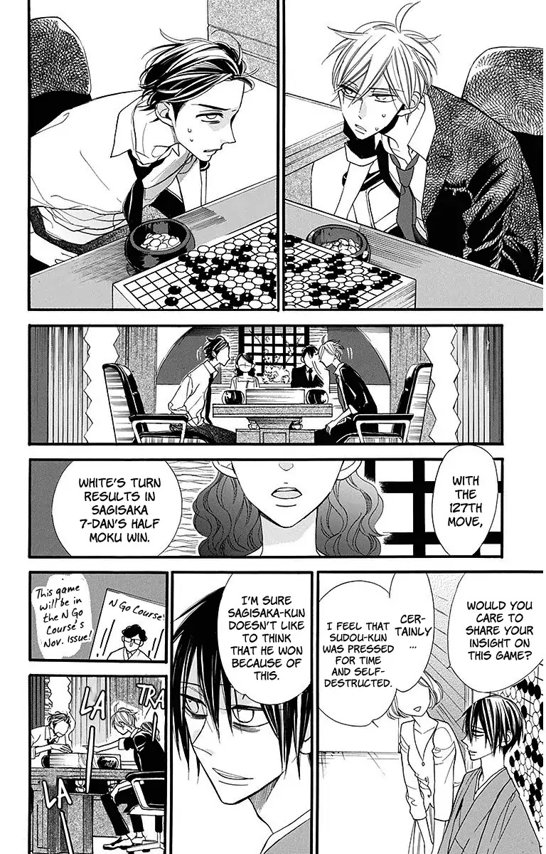 Hoshizora no Karasu Chapter 13 page 12 - Chapter 13
