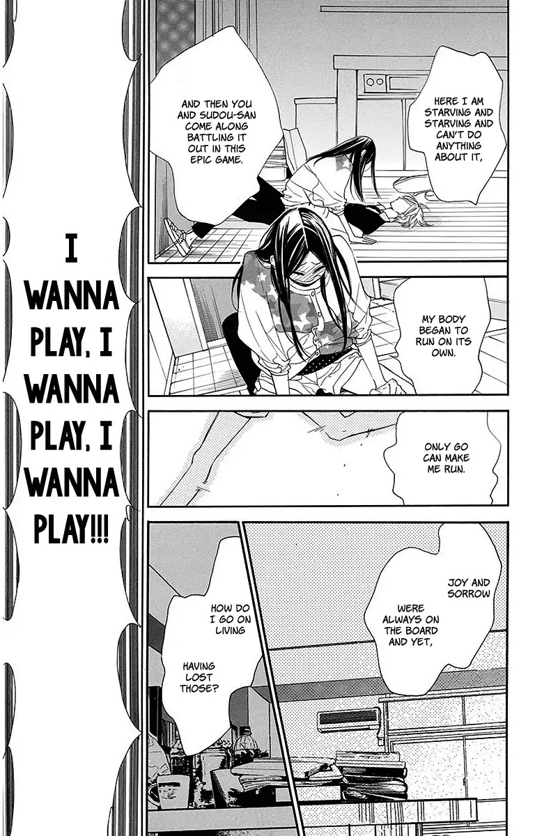 Hoshizora no Karasu Chapter 13 page 19 - Chapter 13