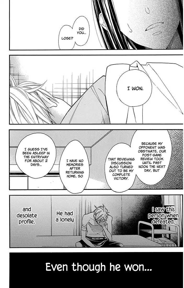 Hoshizora no Karasu Chapter 13 page 22 - Chapter 13